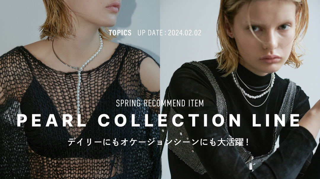Pearl Collection Line