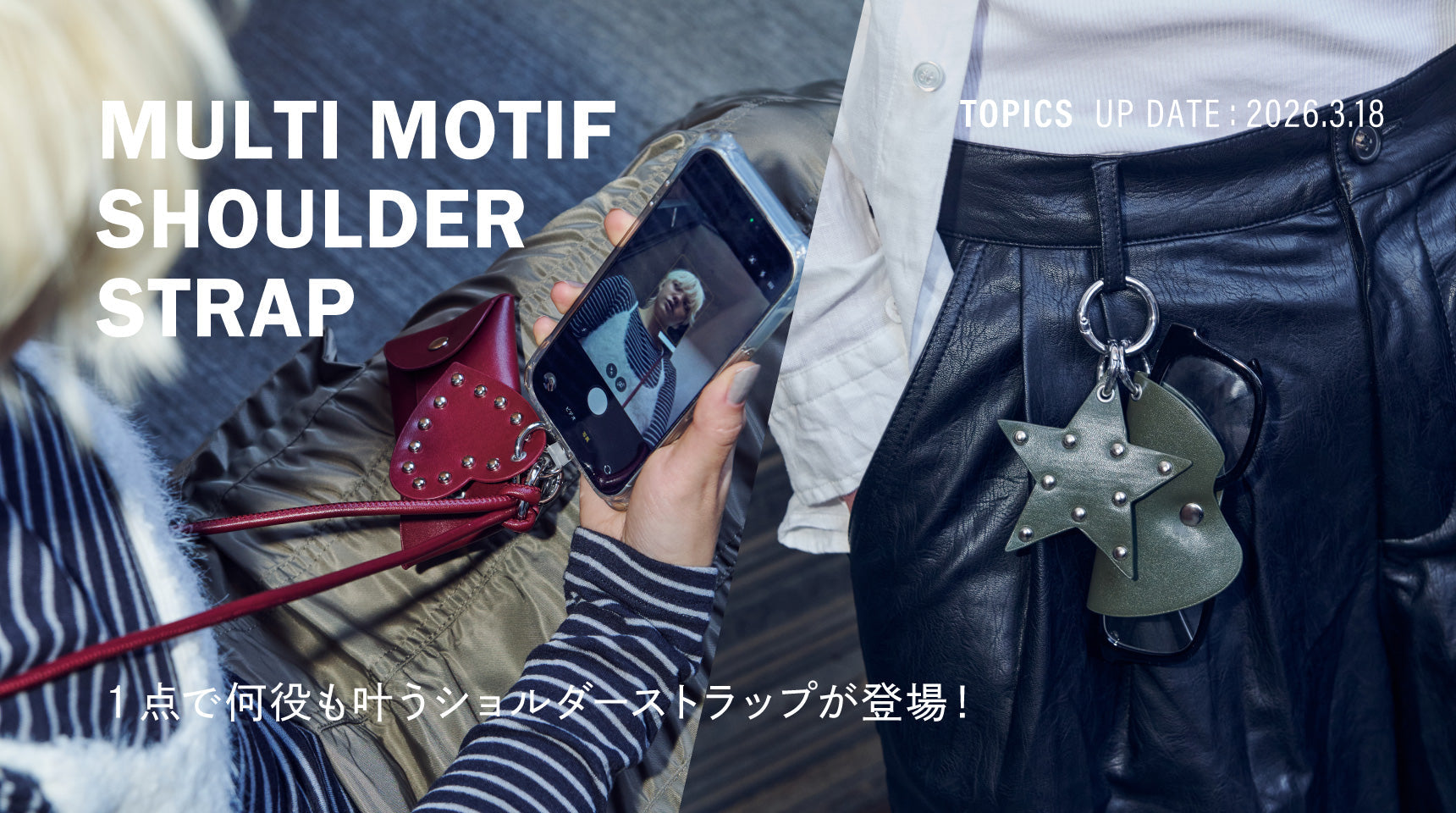 MULTI MOTIF SHOULDER STRAP – GOLDY Onlinestore