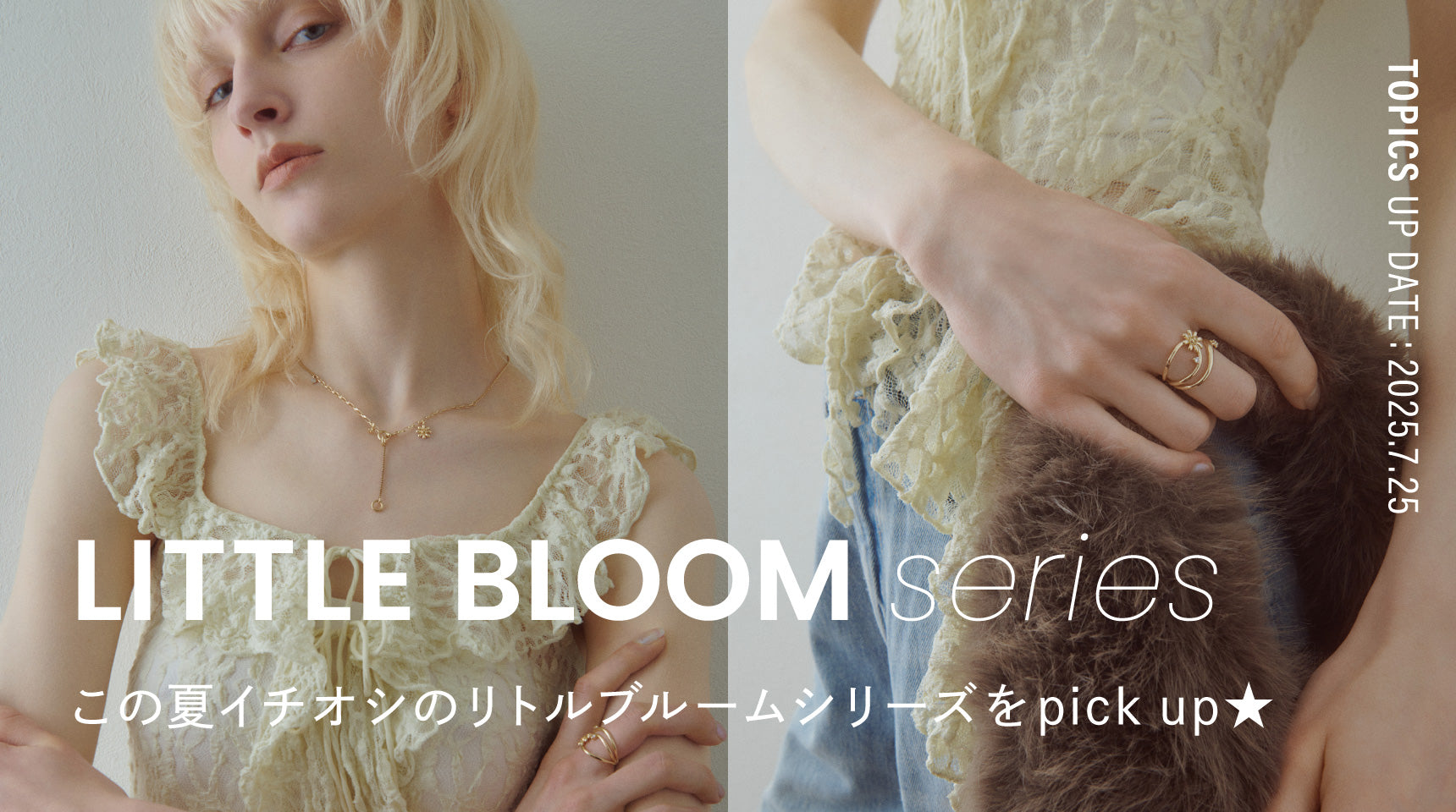 LITTLE BLOOM series – GOLDY Onlinestore