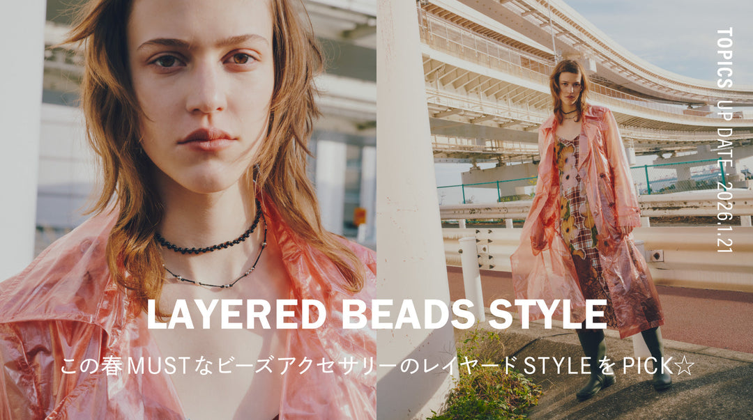 Layered Beads Style