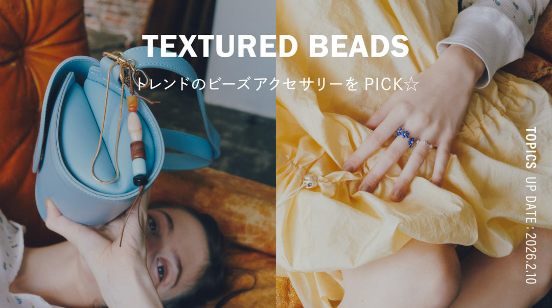 TEXTURED BEADS