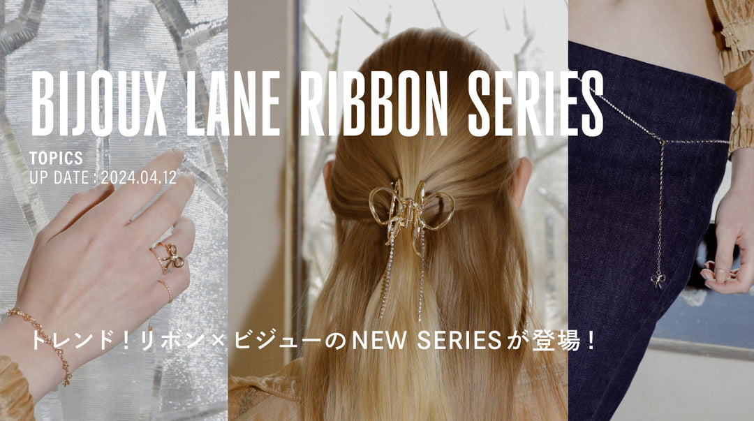 Ruby Lane Ribbons TOPICS – GOLDY Onlinestore