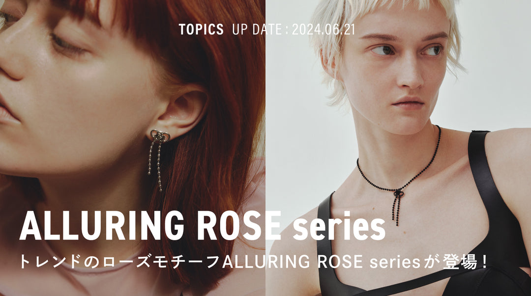 ALLURING ROSE series