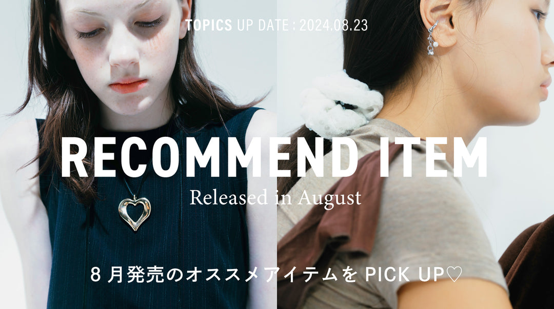 RECOMMEND ITEM  --Released in August--