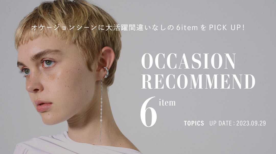 OCCASION RECOMMEND 6