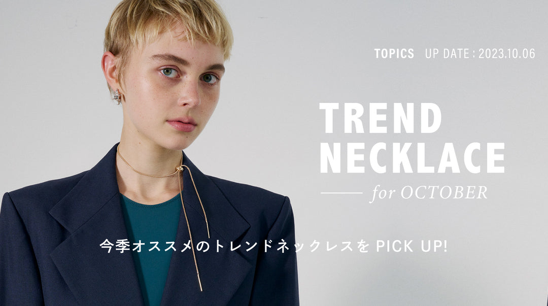TREND NECKLACE  --for OCTOBER--