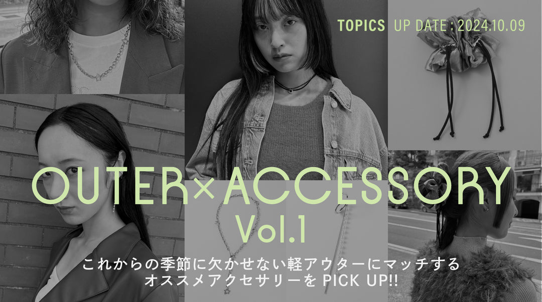 OUTER×ACCESSORY