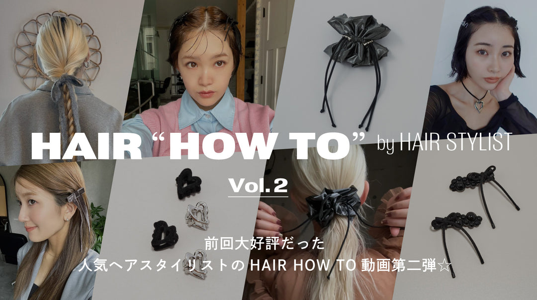 HAIR"HOW TO" by HAIR STYLIST Vol.2