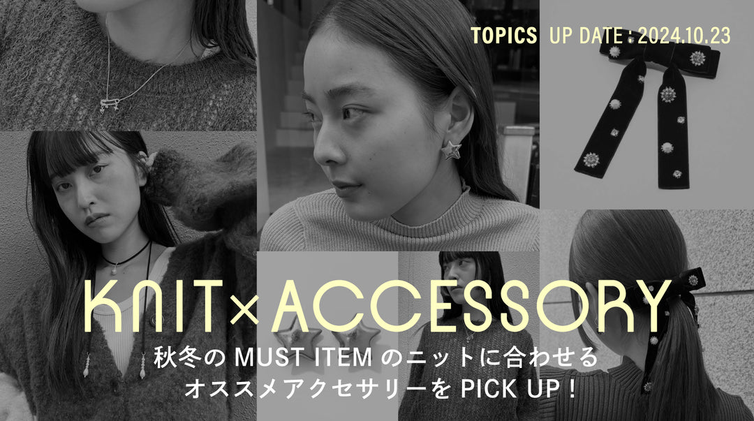 KNIT×ACCESSORY