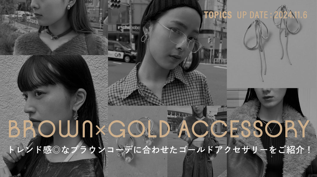 BROWN×GOLD ACCESSORY