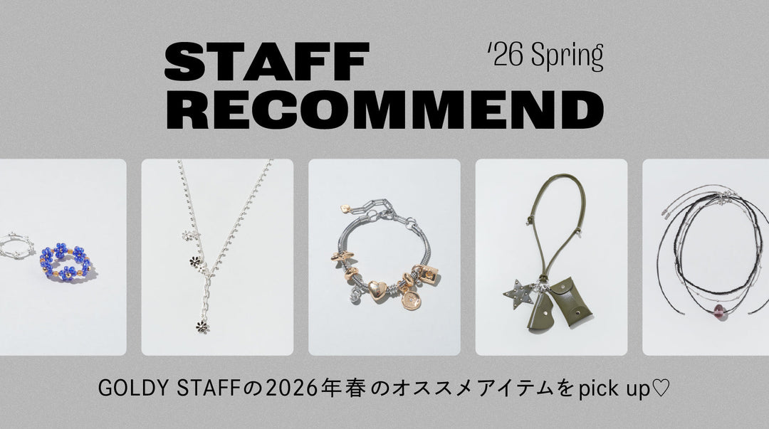 STAFF RECOMMEND --26 SPRING--