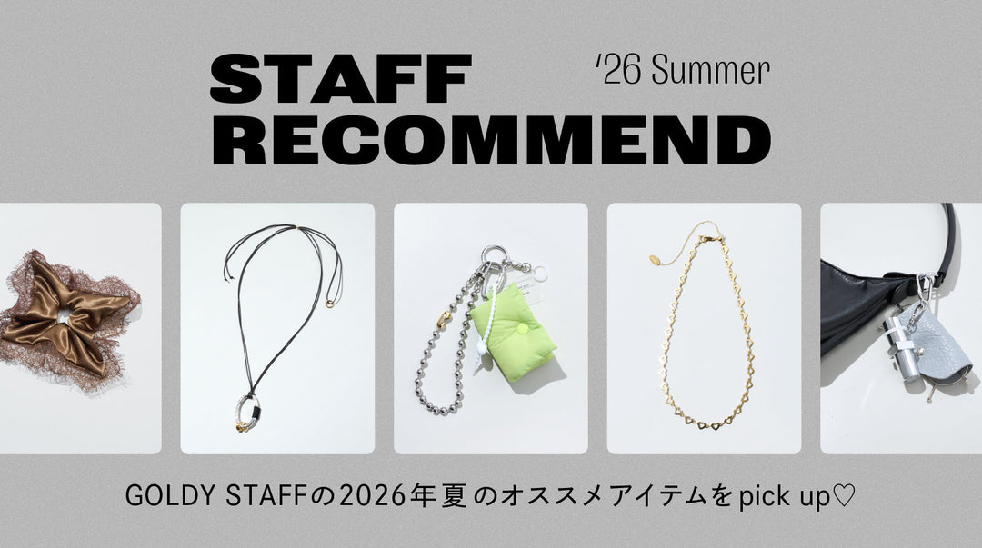 STAFF RECOMMEND -- 26 SUMMER --