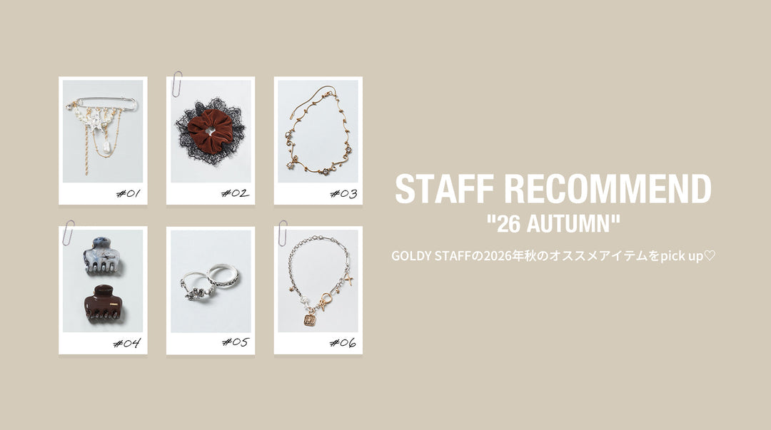 STAFF RECOMMEND -- 26 AUTUMN --