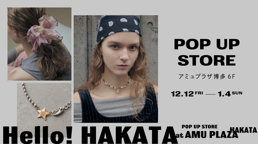 HELLO HAKATA！アミュプラザ博多でPOPUP開催決定！
