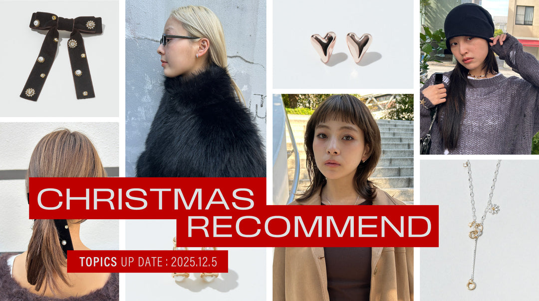 CHRISTMAS RECOMMEND
