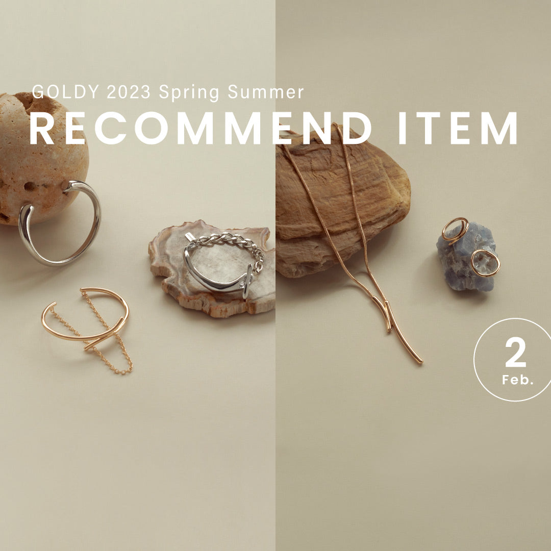 GOLDY ｜ February 2023 "RECOMMEND ITEM"