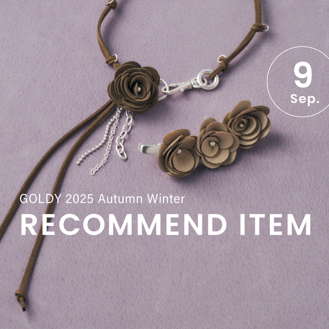 GOLDY ｜September 2025 "RECOMMEND ITEM"