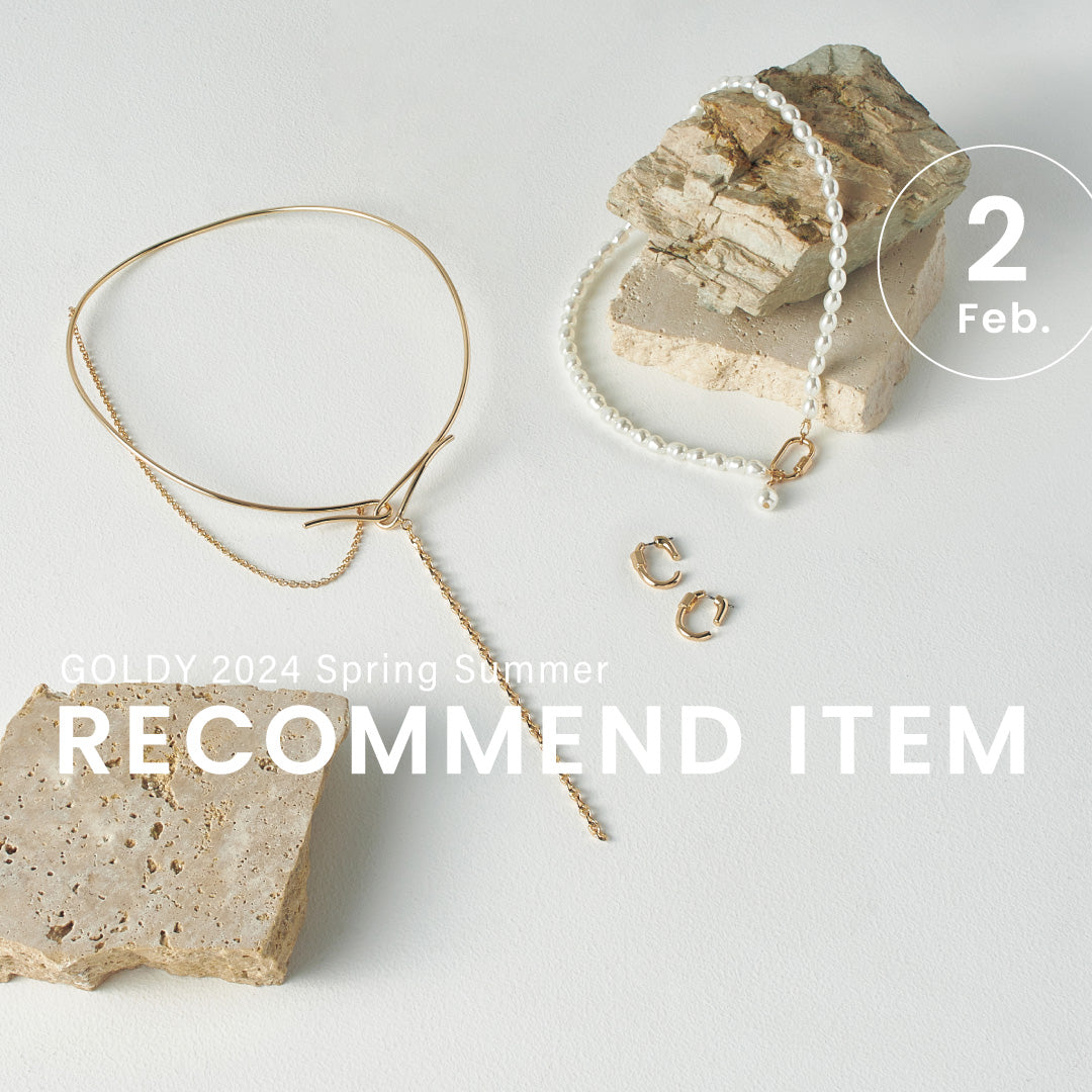 GOLDY ｜February 2024 "RECOMMEND ITEM"