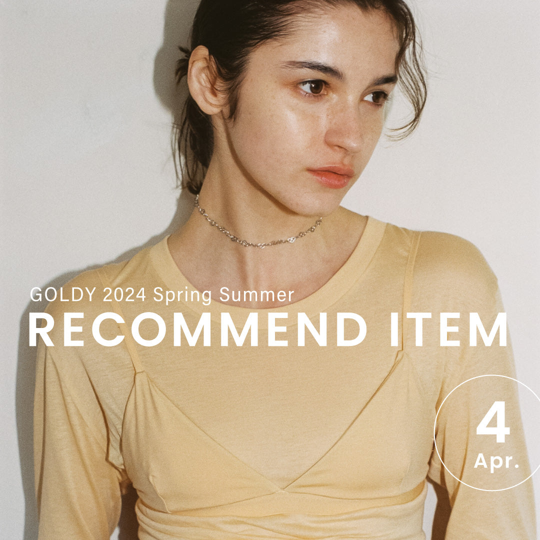 GOLDY ｜April 2024 "RECOMMEND ITEM"