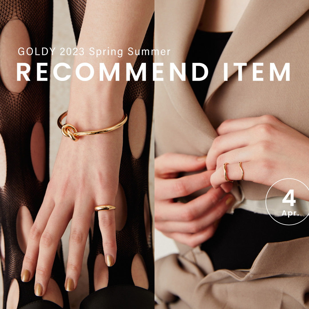 GOLDY ｜April 2023 "RECOMMEND ITEM"