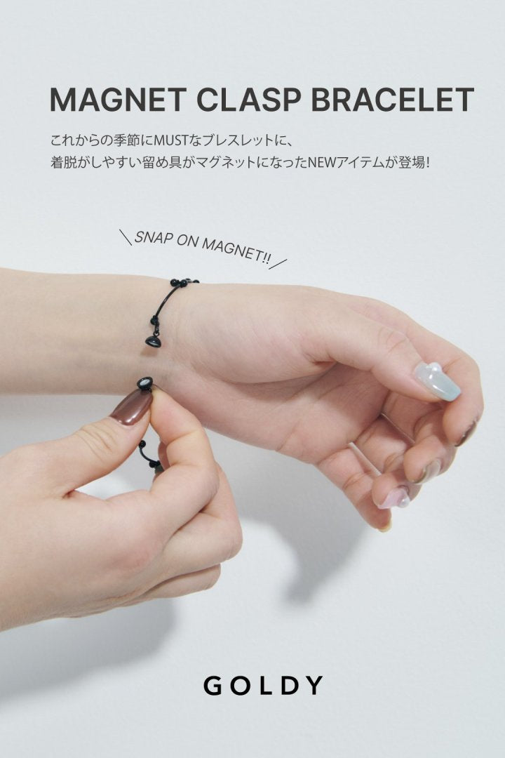 テンプティング マグネット クラスプ ブレスレット