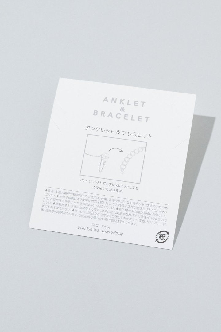 ダルメシアン × カラー ストーン アンクレット & ブレスレット