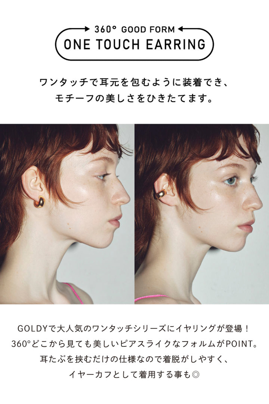 ミニマム ウェーブ ワンタッチ イヤリング – GOLDY Onlinestore